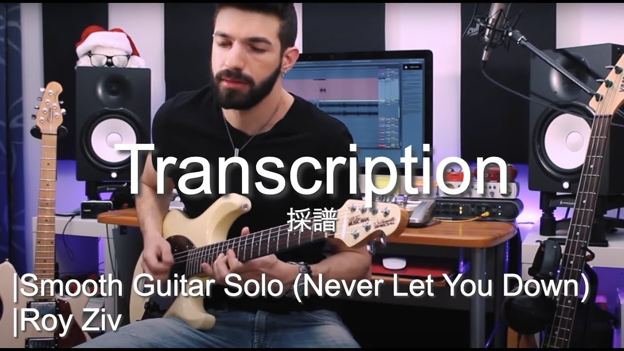 【Transcription/TAB】Smooth Guitar Solo (Never Let You Down) - Roy Ziv Solo