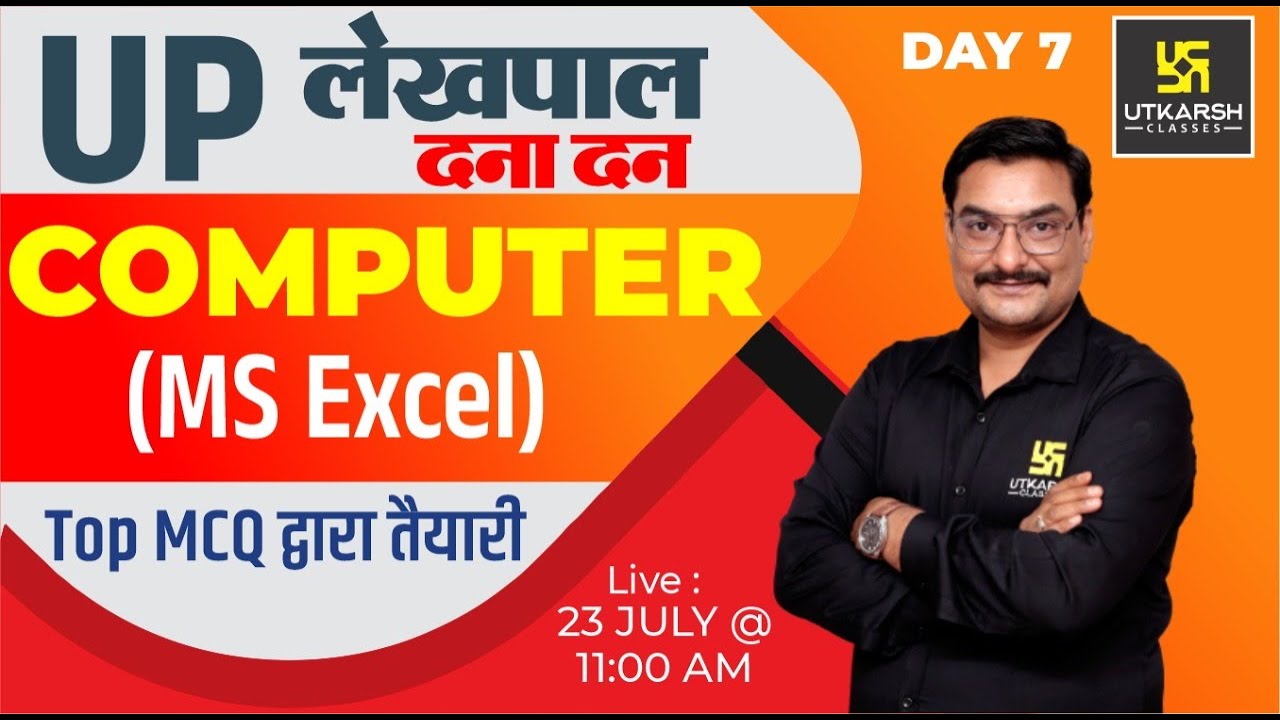 UP Lekhpal Exam 2022 | Computer (MS Excel) #7| Lekhpal Revision Class | Impt. MCQ | Deepraj Sir