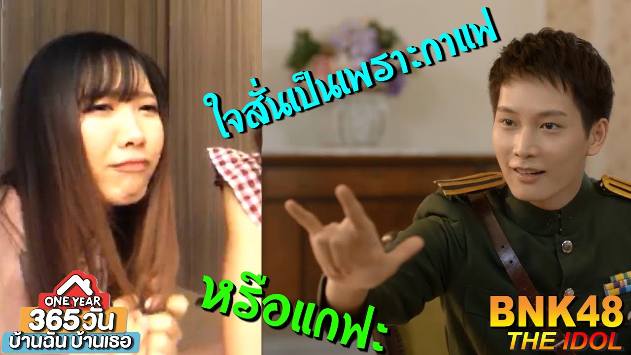 [One Year] รวมฉากมาร์คพลอย (ฟินกันจนผมหลุดหมดแล้ว)