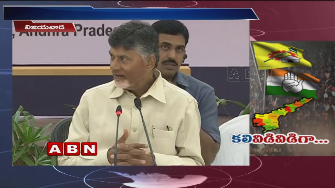 TDP To Contest Individually In AP Elections 2019 Without Alliance with Congress | ABN Telugu