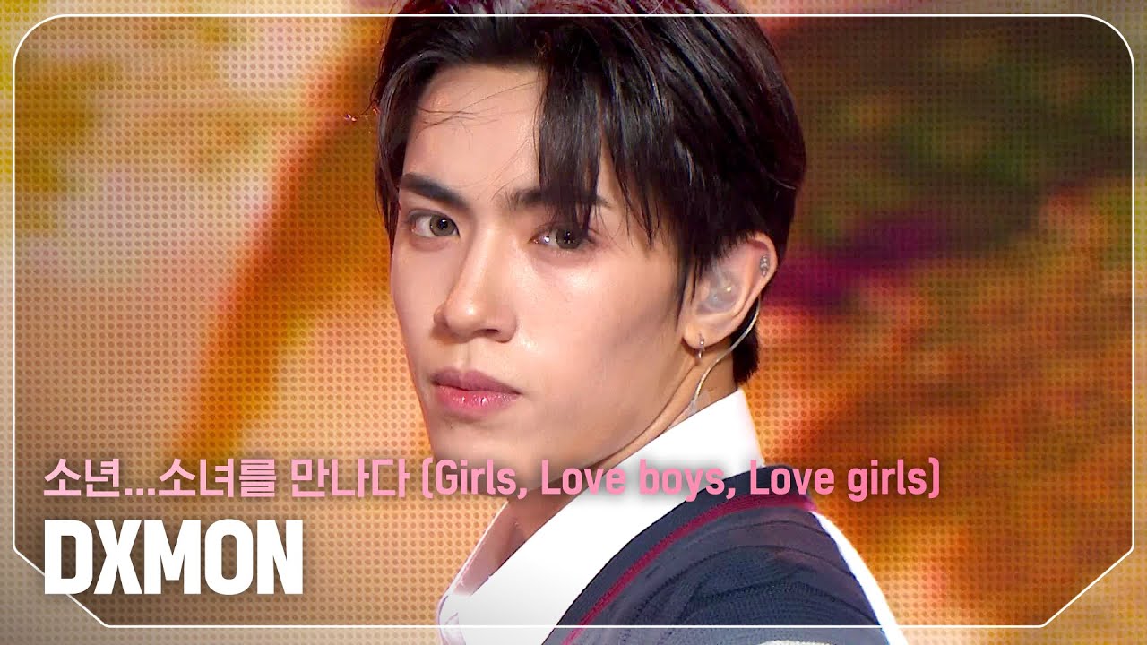 다이몬(DXMON) - 소년&hellip;소녀를 만나다 (Girls, Love boys, Love girls) l Show Champion l EP.520 l 240605