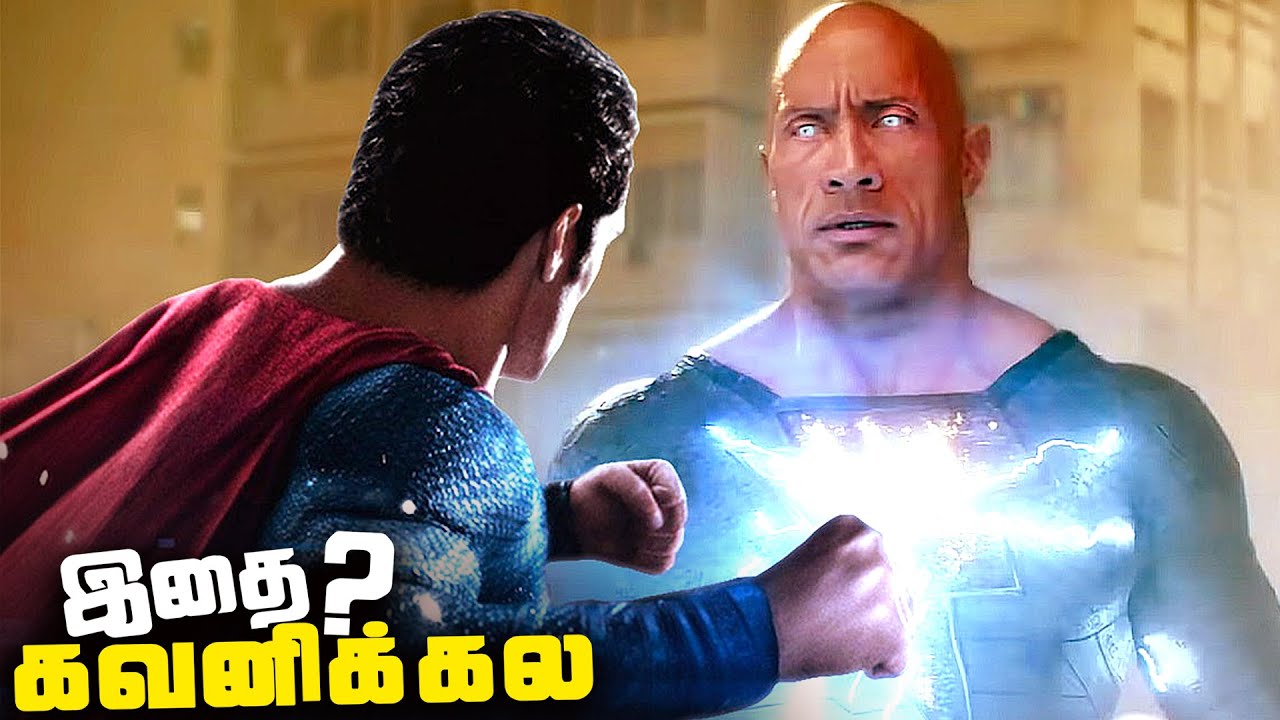 Black Adam Tamil Full Movie Breakdown and Plot Holes (தமிழ்)
