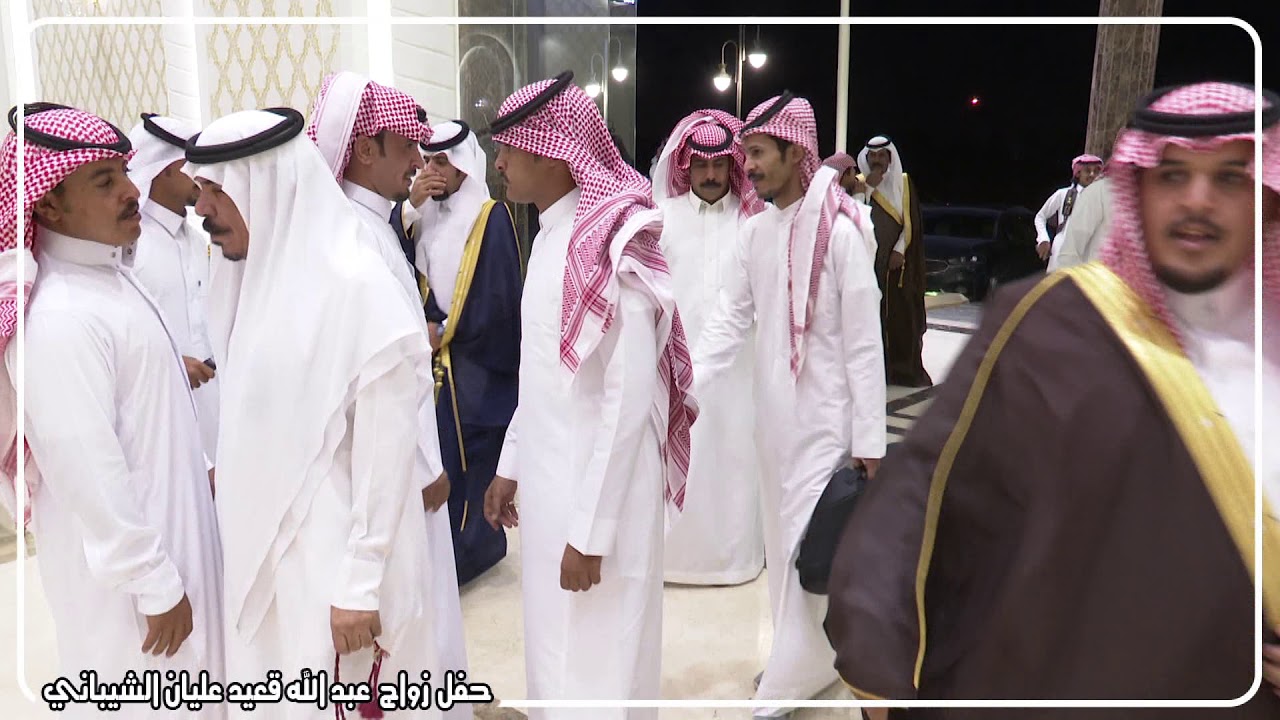 حفل زواج عبد الله قعيد عليان الشيباني