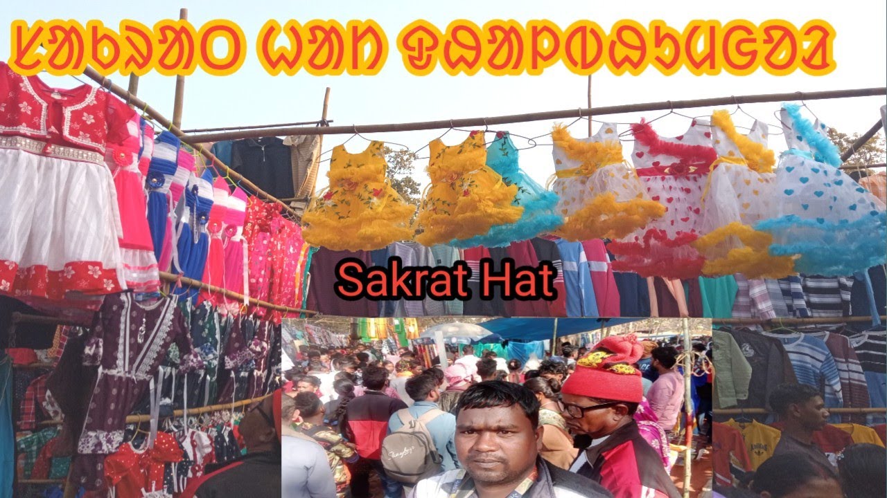 Sakrat hat Dhalbhumgarh sen huy lena/12.01.2026/@rameshhansda2943