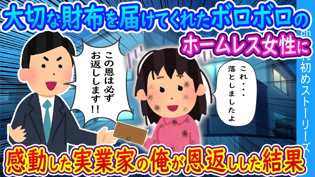 迷子の美人外国人女性に双子の愛娘が声をかけた感動の瞬間！