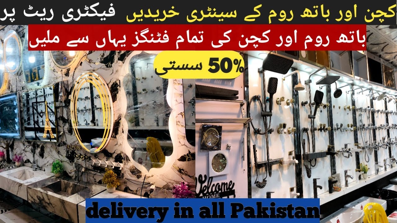 Heater|geyser|camod|bath set|led mirror|electrichobs|PVC vantey|Tile vantey|accessory set|besin|flsh