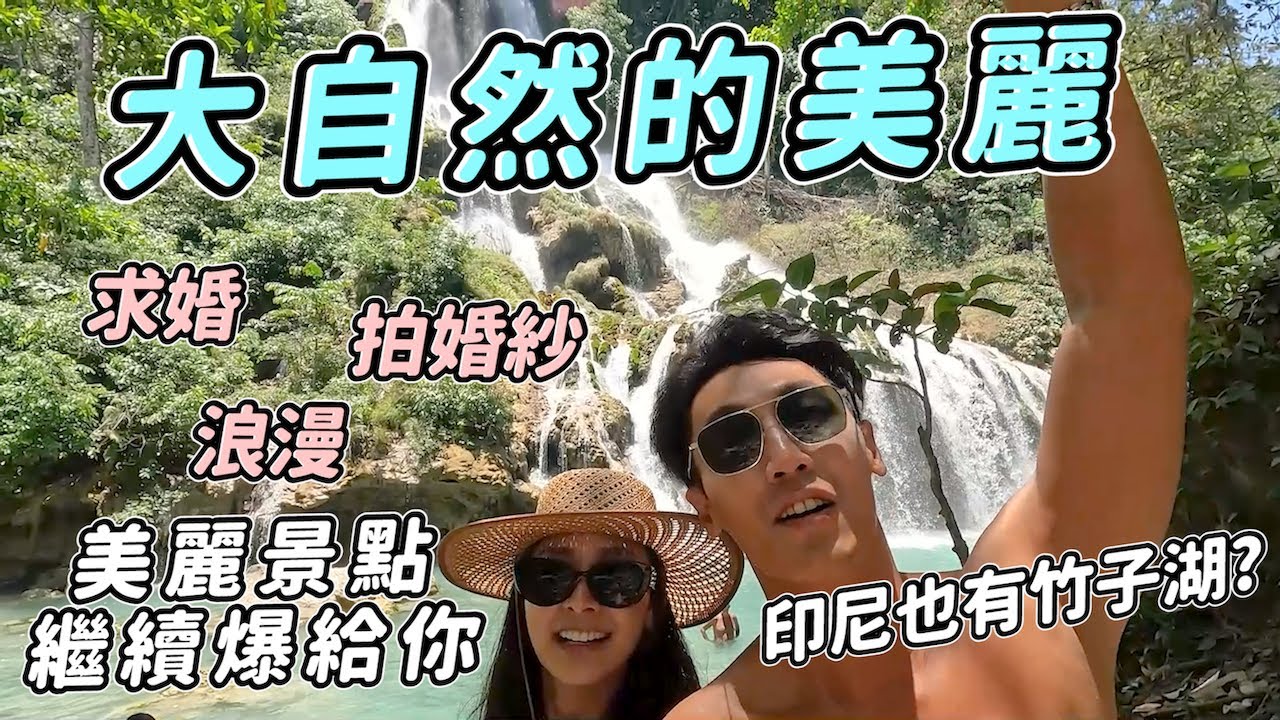 這趟峇里島最美的畫面『騎馬徜徉在私人海灘』，還有絕美瀑布、Eco竹子屋飯店，你絕對不能錯過