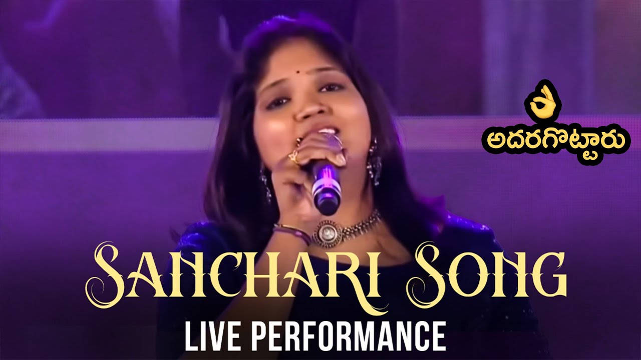 Sanchari Song Live Performance @ Radhe Shyam Pre Release Event | Shreyas Media