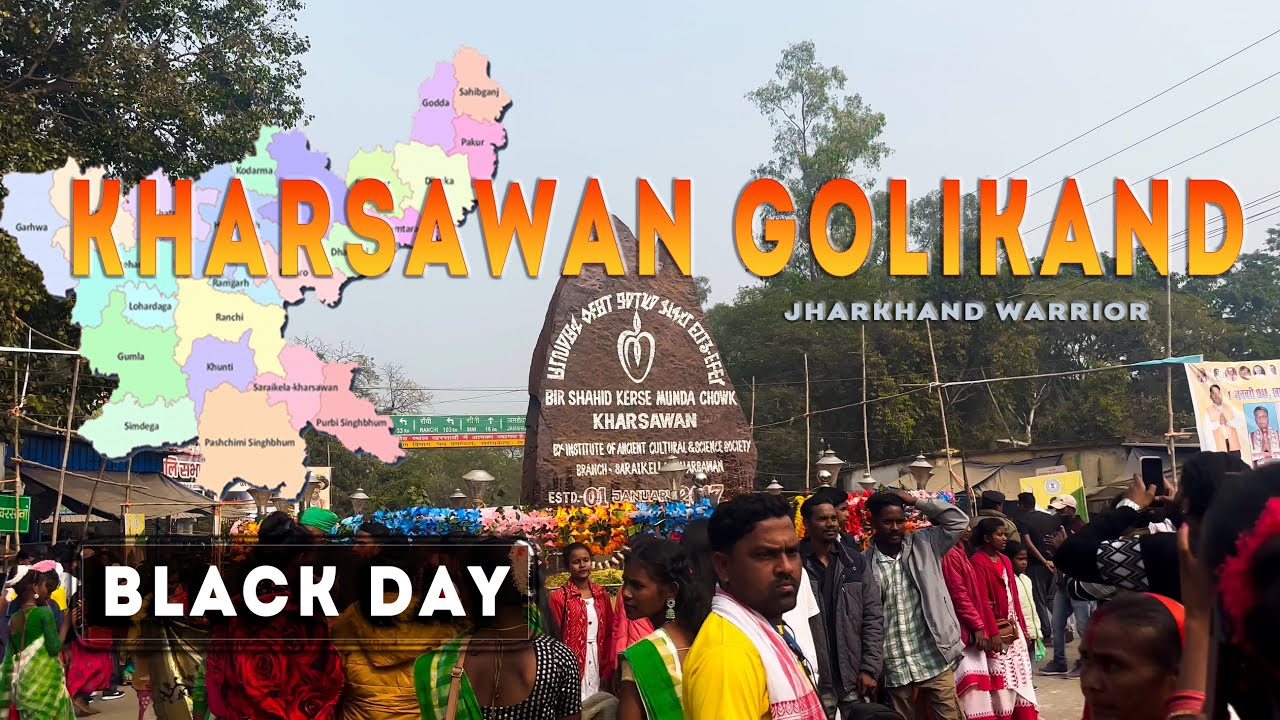 Kharsawa Golikand - 1st January 1948 | आदिवासियों के लिए काला दिन | Sanjeev Vlog
