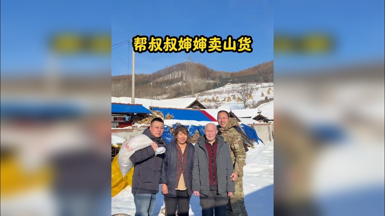 初一大吉！