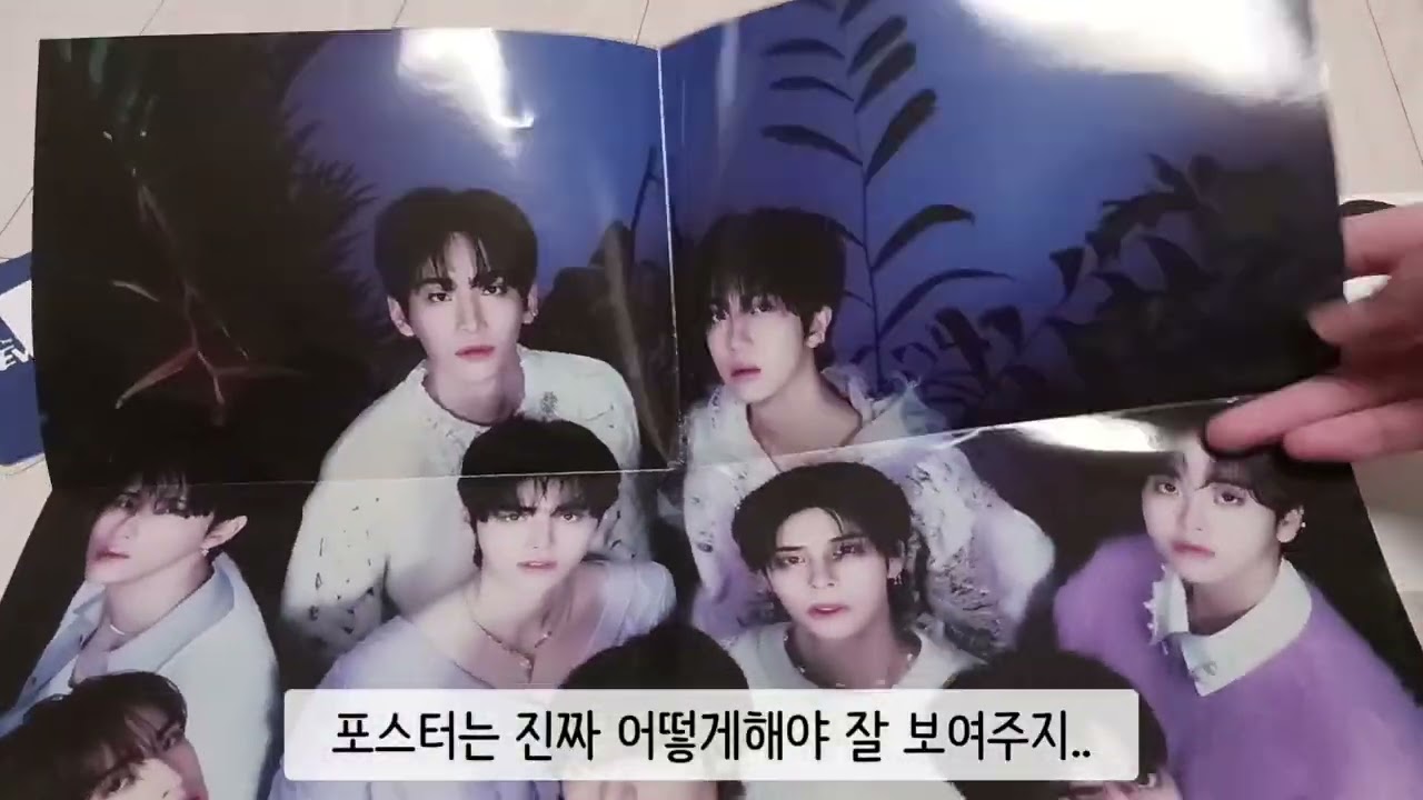 설날 마지막날에도 앨범사러가는사람