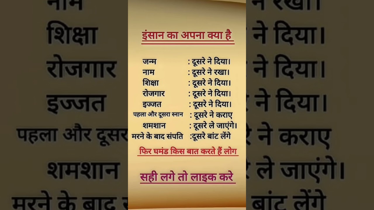 Jaya​​ Kishori motivation quotes_quotes _jayakishori_motivation_shorts_shortsfeed_viral