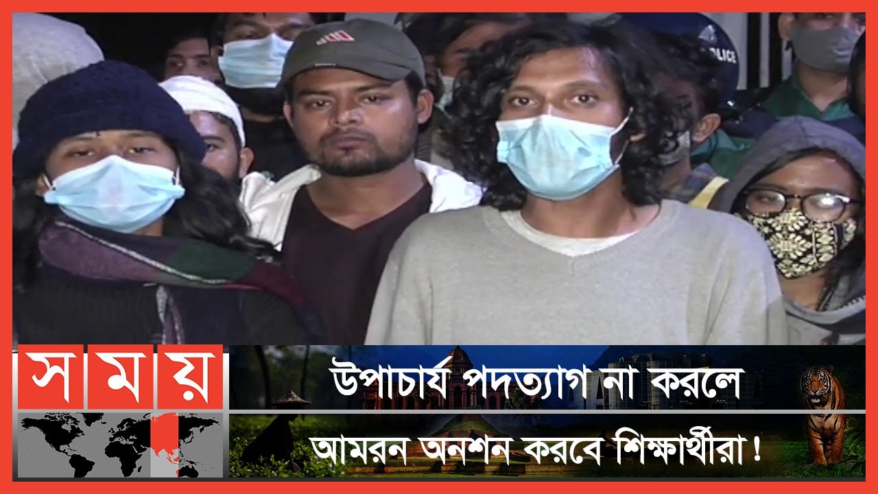 যেসব আল্টিমেটাম দিলো শাবিপ্রবি'র আন্দোলনরত শিক্ষার্থীরা | SUST | Somoy TV