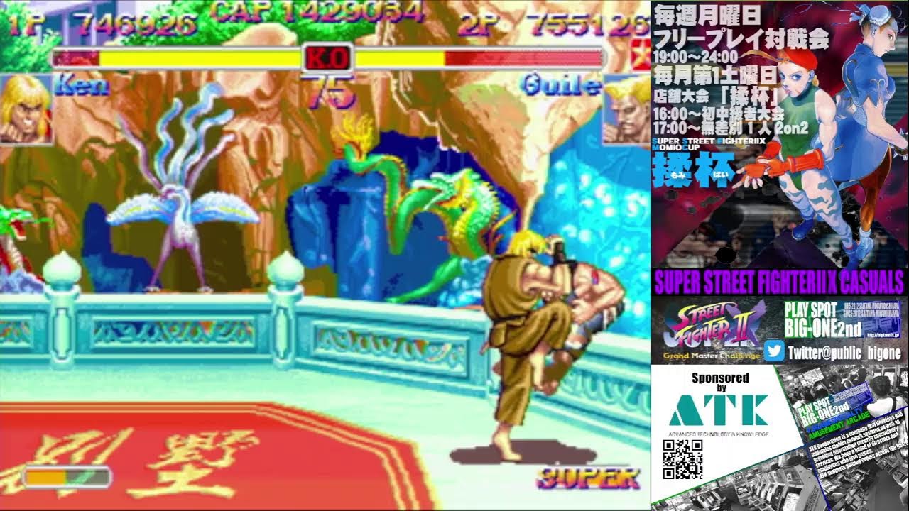 【SSFⅡX】スーパーストリートファイターⅡX　フリープレイ対戦会　2026/3/9