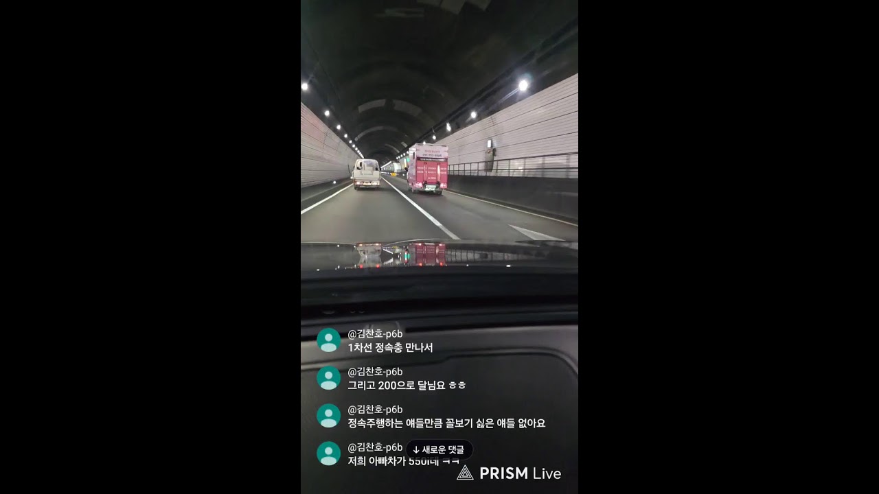 아정오뚜기 라이브 방송