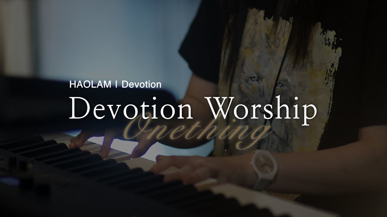 DEVOTION l 문현지 l 2025.02.10(화)