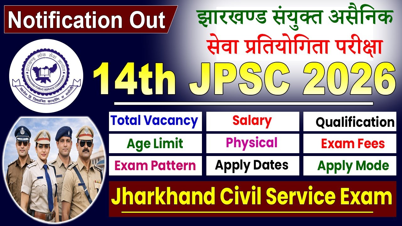 JPSC Combined Civil Services 2025 | 103 Vacancy | Exam Pattern, Age, Qualification