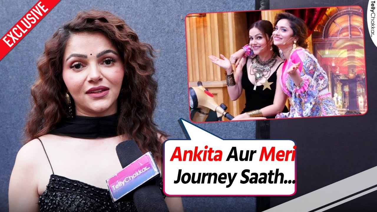 Rubina Dilaik Ne Ankita Lokhande Ko Bataya Queen Aur Rejection Ko Kiya Yaad | Exclusive