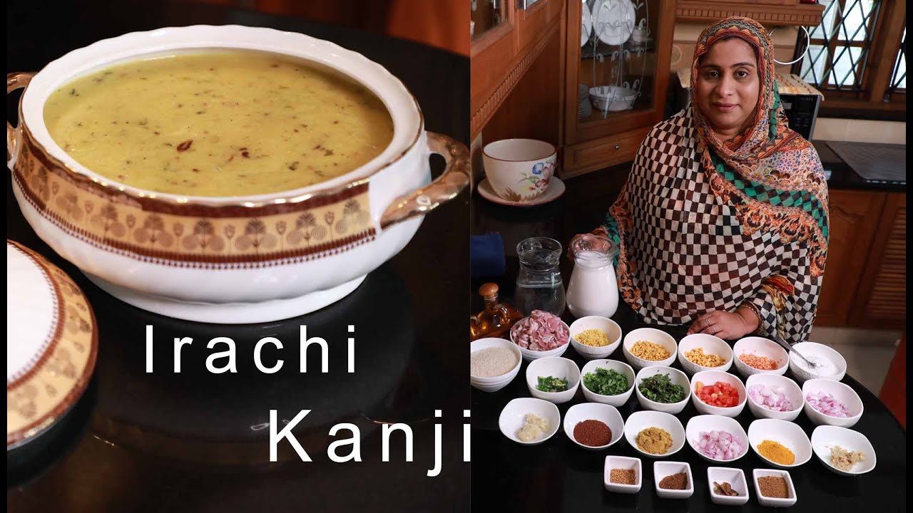 Irachi Kanji ഇതൊരു കപ്പ്  കഞ്ഞി കുടിച്ചാൽ മതി നോമ്പിന്റെ ക്ഷീണം പൂർണമായും മാറും