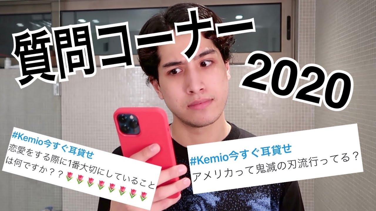 質問コーナーをお久しブリブリに開催するので顔出しなッ！！