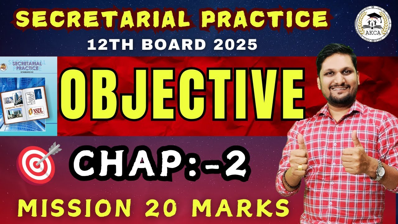 SP | CHAP:- 2 Sources of Corporate Finance | Objective | 12th Board 2025 | by Amol Sir