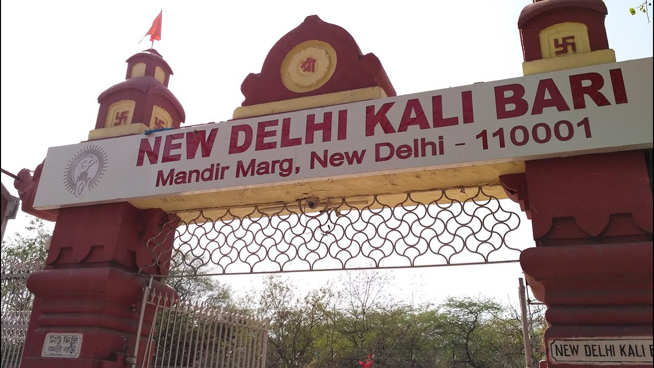 New Delhi Kali Bari