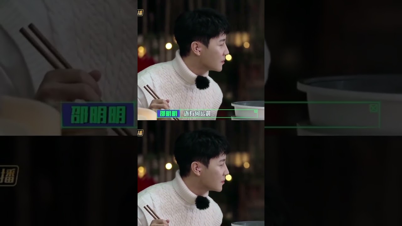 Shao Mingming's Surprise: Inviting School Heartthrob Wen Tao &ndash; A Romantic Revelation