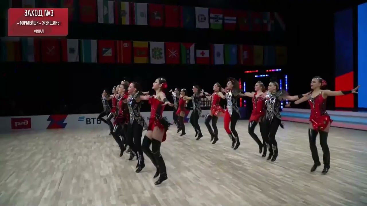 LADY / Формейшн женщины
