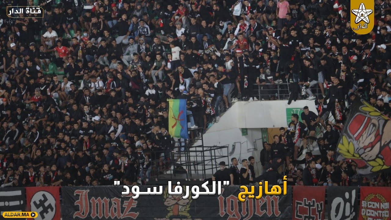 أهازيج 