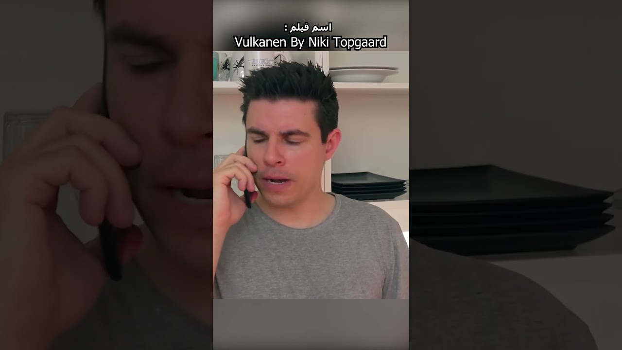 مواد مذاب میاد توی خونه ی ممد !&zwnj;