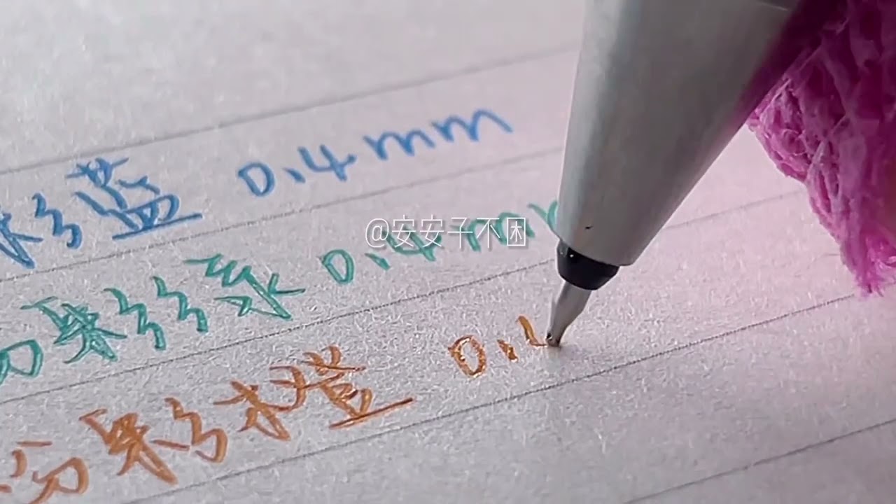 安安子ASMR 写字笔触音 白噪音 陪伴学习 治愈解压 Sleep aid video&Accompany learning&White noise&Healing decompression