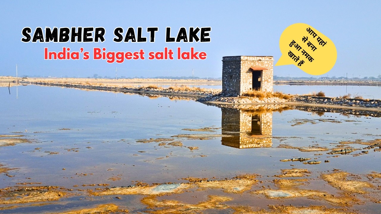 Sambher lake Jaipur,  Biggest Salt lake in India | Detail Vlog | Kashmir to kanyakumari series