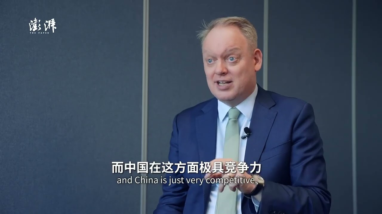 中欧50年｜彦辞：未来50年，中欧合作潜力很大，还能创造更多价值