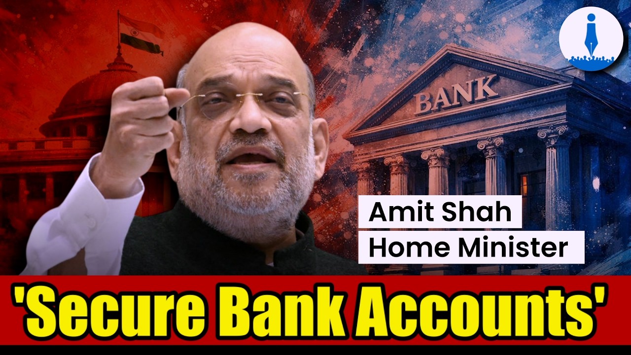 Amit Shah Warns Banks: Cyber Fraud Threatening Customer Money!