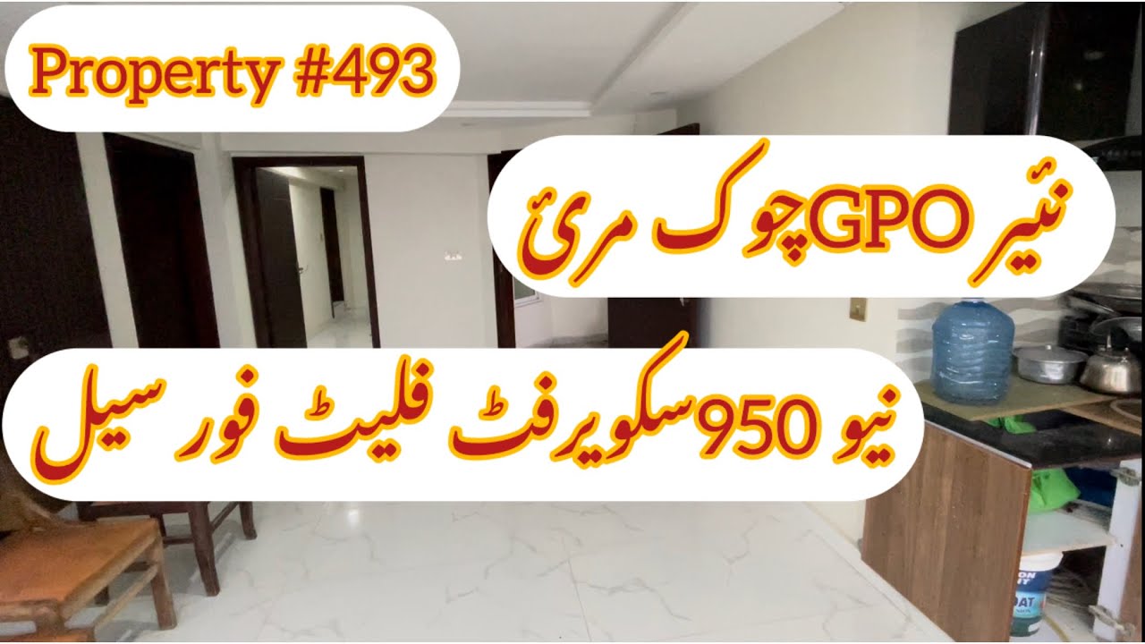 Near GPO Chowk Murree New 950 square foot Flat For Sale || Property # 493 || Zafar Estate