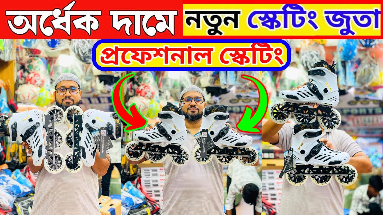 Skating shoes Price in Bangladesh 2025🛼Roller skating shoes in Bd❤️Professional inline skating shoes