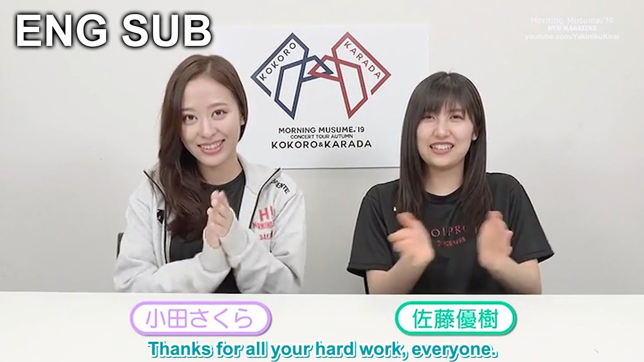 [ENG SUB] Sato Masaki & Oda Sakura play tabletop games (Morning Musume '19 - MaaSaku)