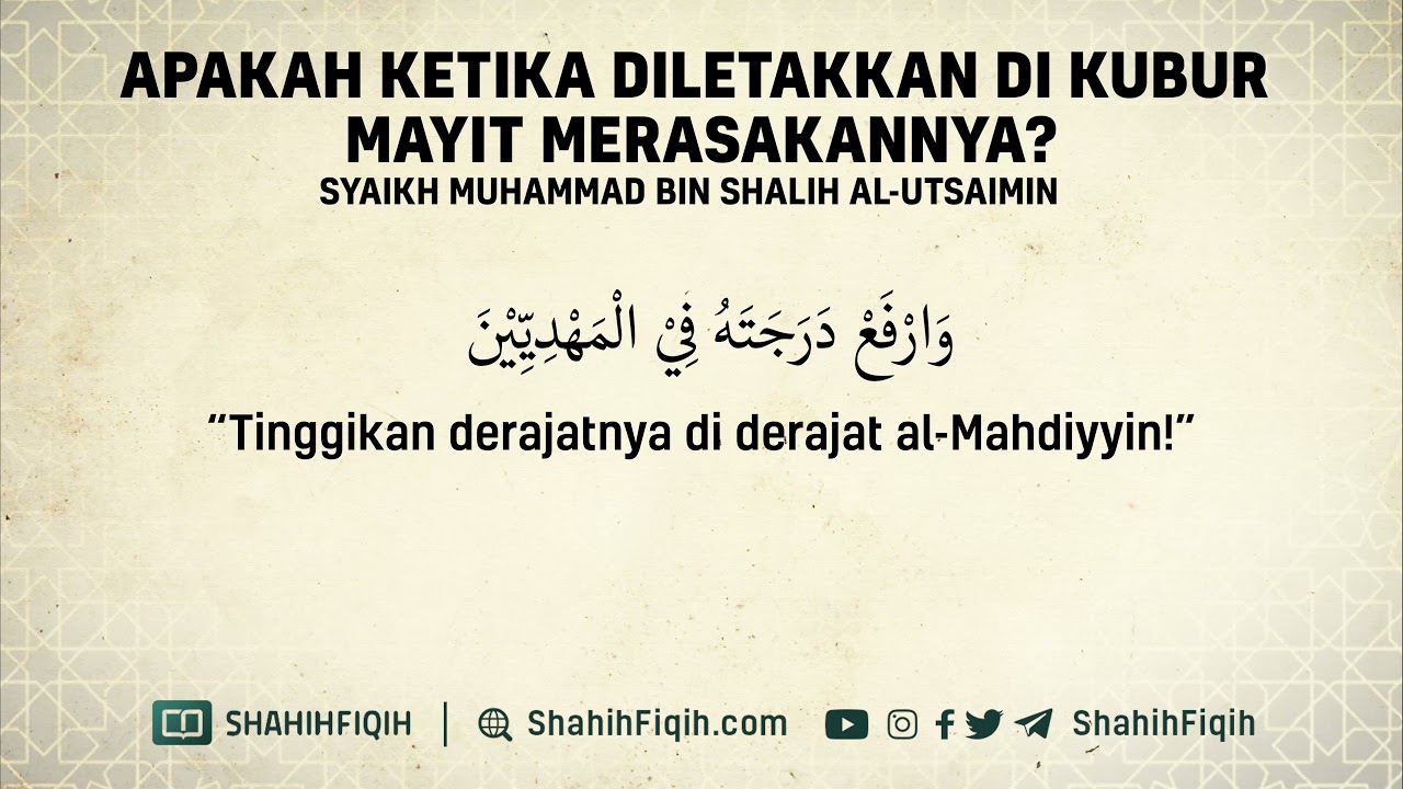 Apakah Ketika Diletakkan di Kubur Mayit Merasakannya? - Syaikh Muhammad bin Shalih Al-Utsaimin