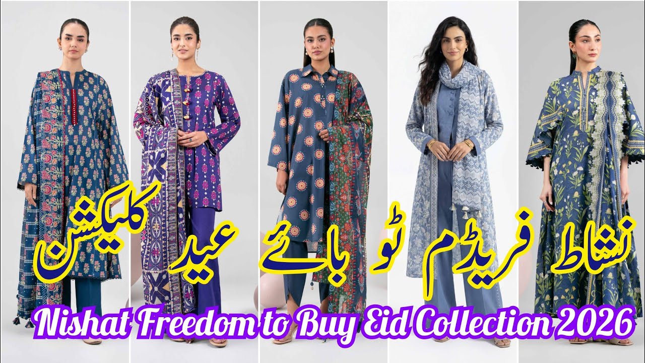nishat new eid freedom to buy collection 2026 | nishat eid summer collection 2026 #nishat
