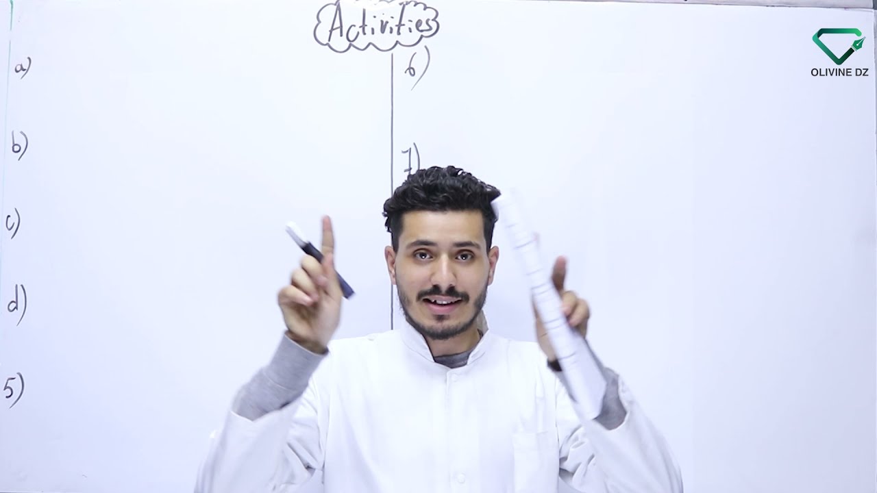 #اللغة_الإنجليزية - المراجعة النهائية للقواعد