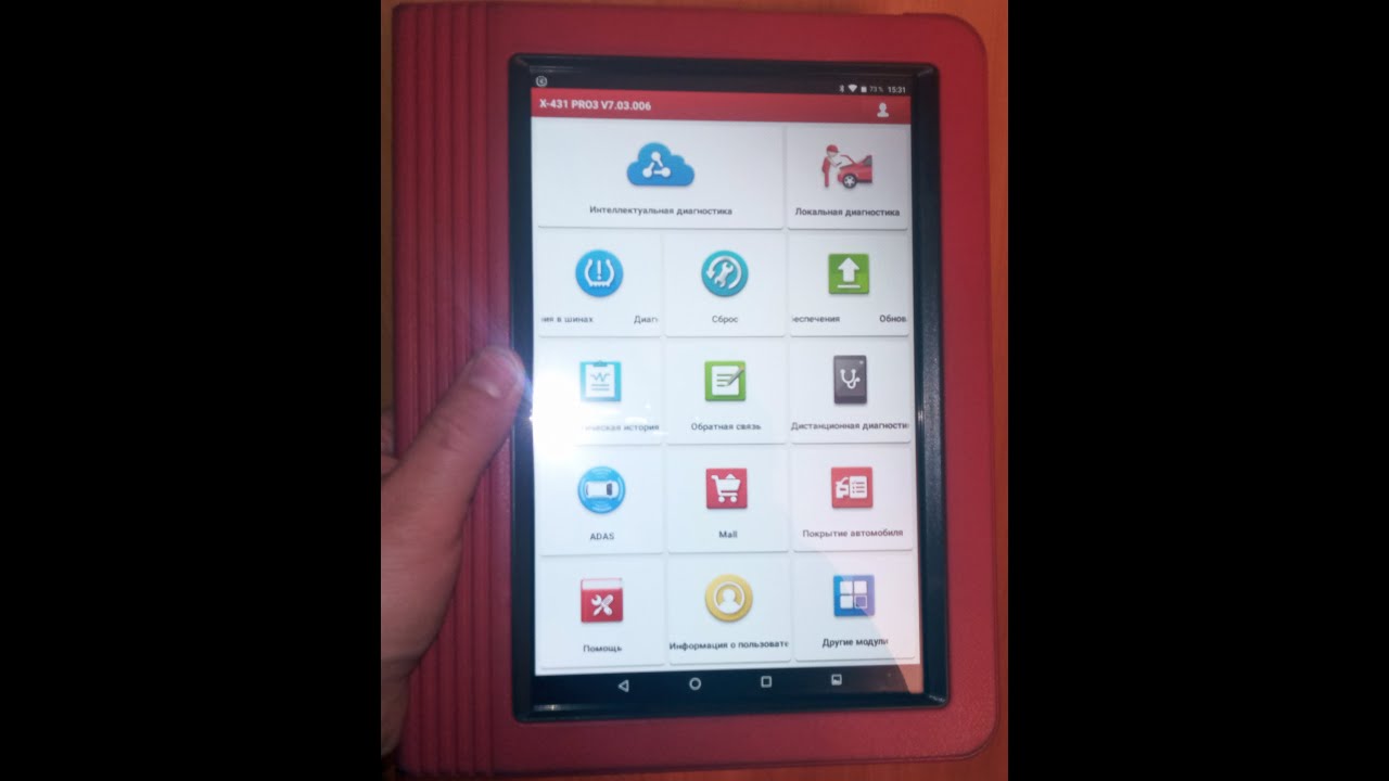 Launch X431 PRO 3 v. 2017. Честный обзор и отзыв реального владельца.