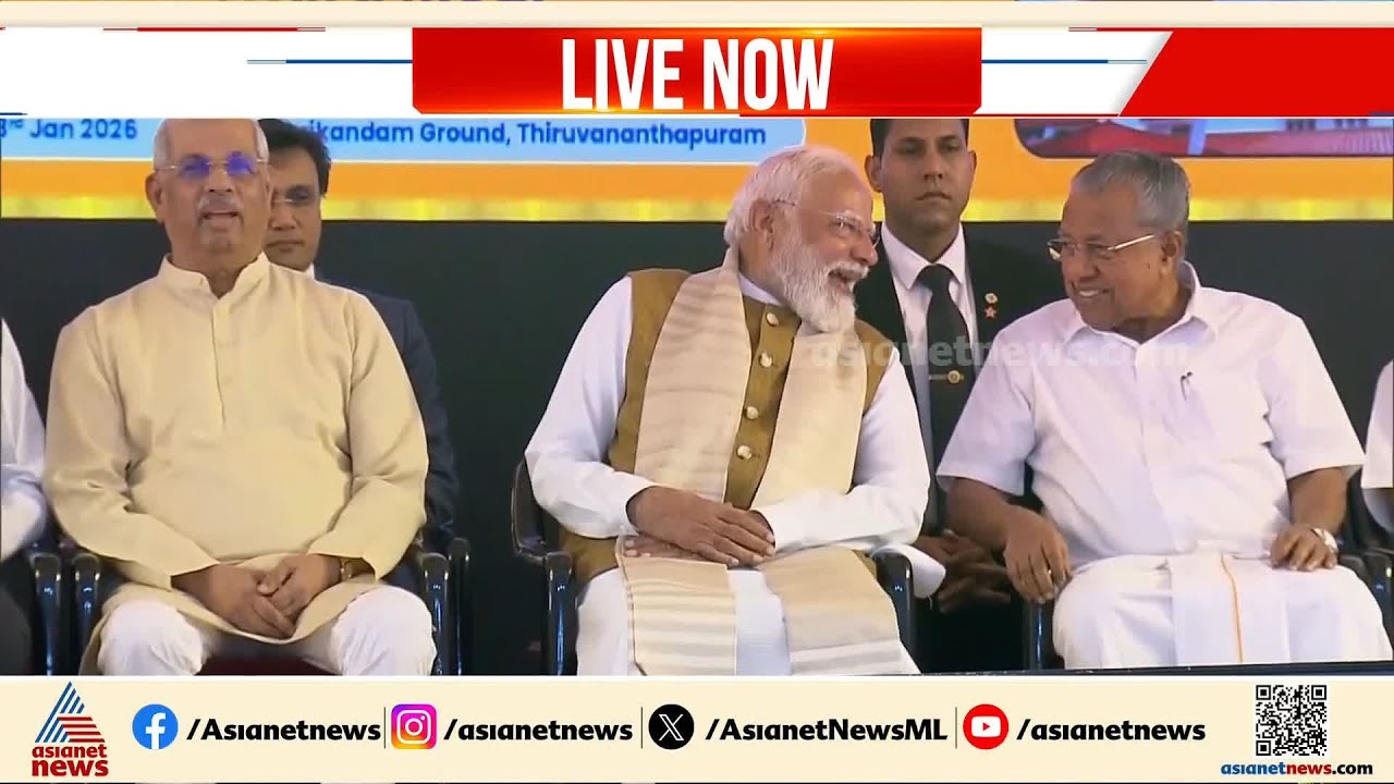 'കേരളം ആവശ്യപ്പെട്ട പദ്ധതികളാണ് ഇപ്പോൾ നടപ്പിലാക്കുന്നത്'; നന്ദി പറഞ്ഞ് മുഖ്യമന്ത്രി
