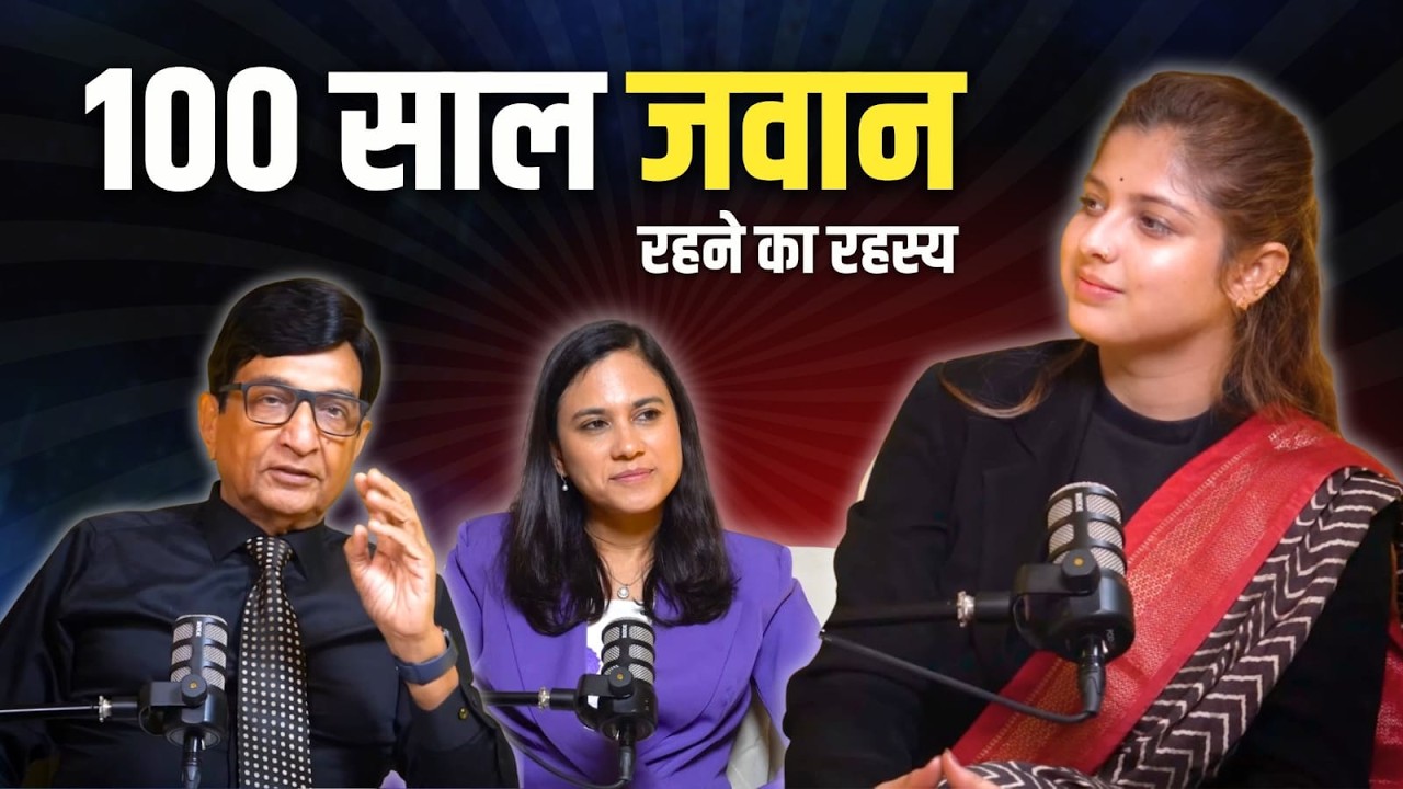 Make Your Body Ageless - Dr  Jitendra Adhia and podcast