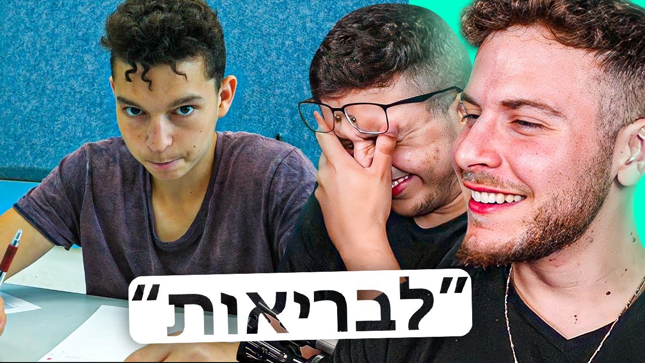הסרט גמר הזה לא מובן בכלל.. (לבריאות)