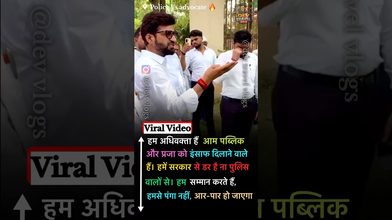 Police Vs advocate 😡 samaan ki bath hai aar paar hojayega 😨