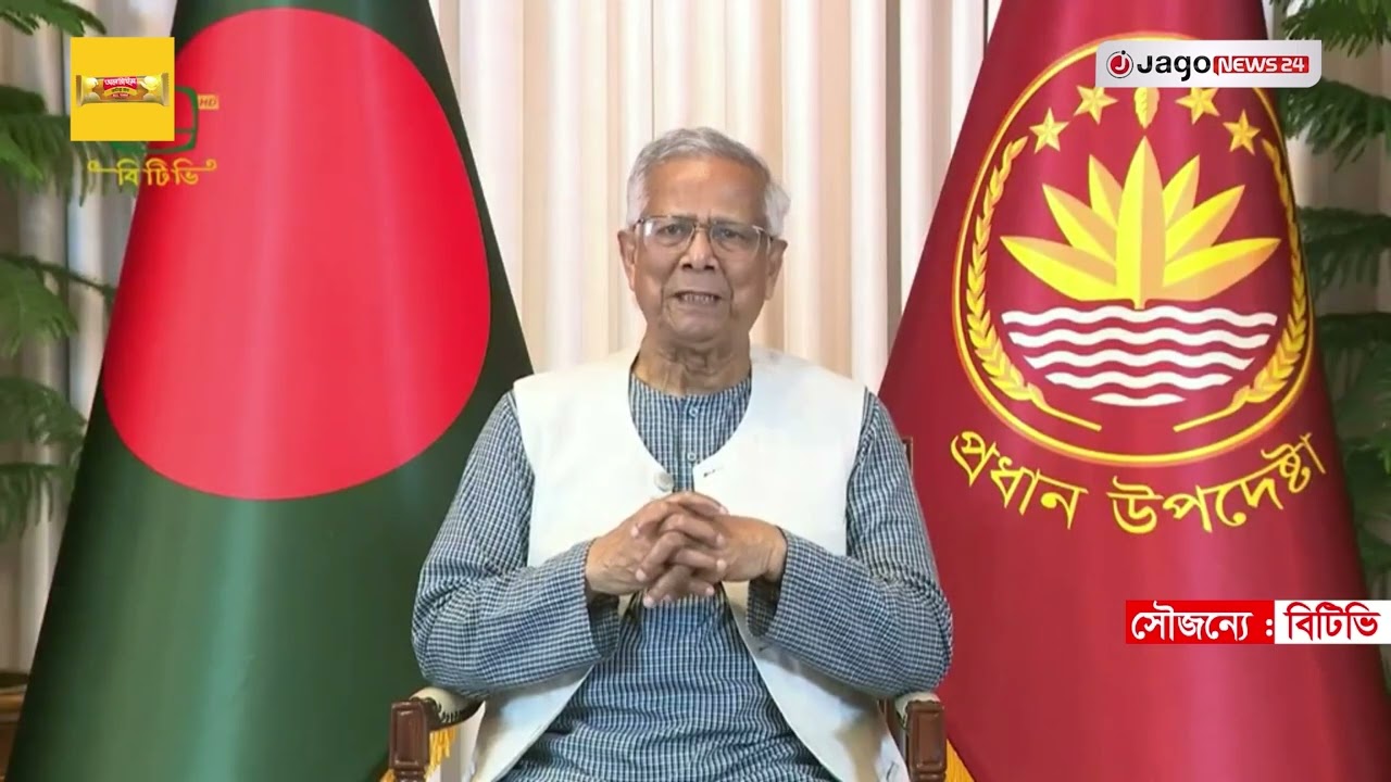 আমার কাজ থেকে বিদায় নিতে আপনাদের সামনে এসেছি : প্রধান উপদেষ্টা | Jago News