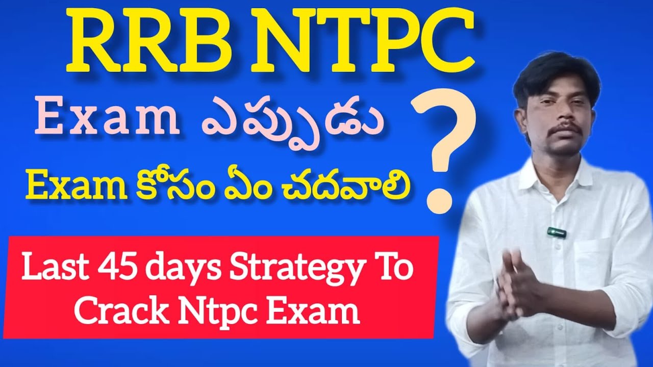RRB NTPC EXAM UPDATE|| Best stratergy and tips to Crack Ntpc Exam || By Eswar ||