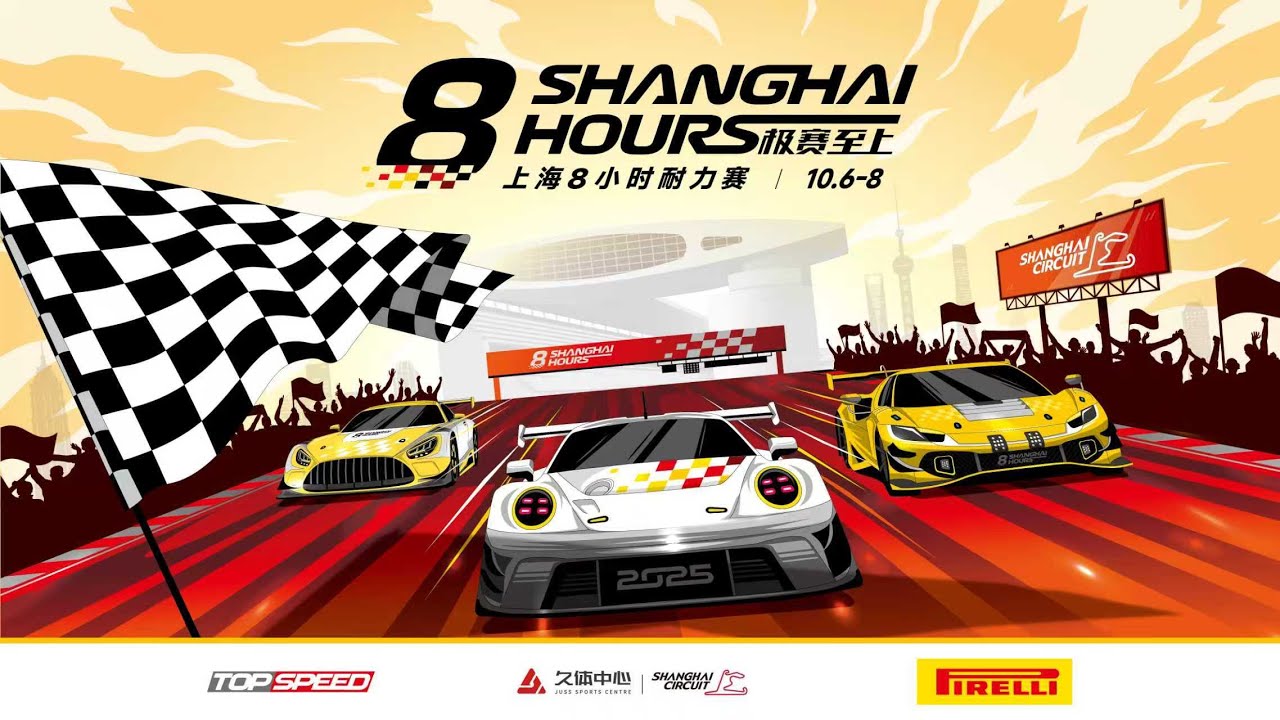 SHANGHAI 8 HOURS | Race