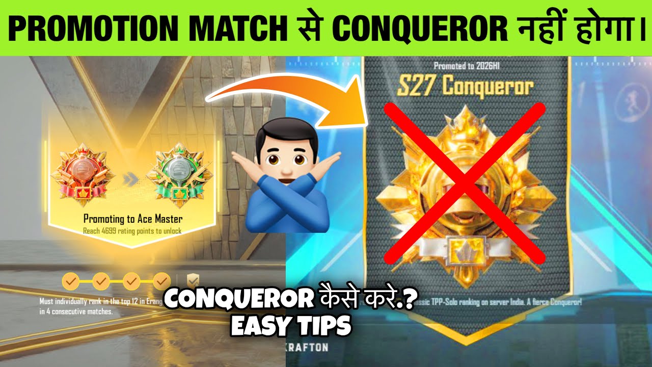 PROMOTION MATCH 500+ TRICK SOLO / DUO CONQUEROR‼️ BGMI ME EASY CONQUEROR KAISE KARE ⁉️ TIPS & TRICKS