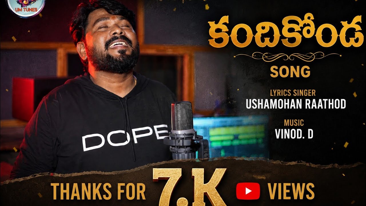 KANDIKONDA JATARA LO SONG|#LATEST FOLK NEWSONG 2025|#USHAMOHAN TUNES CHANNEL|LOVE FEEL SONG